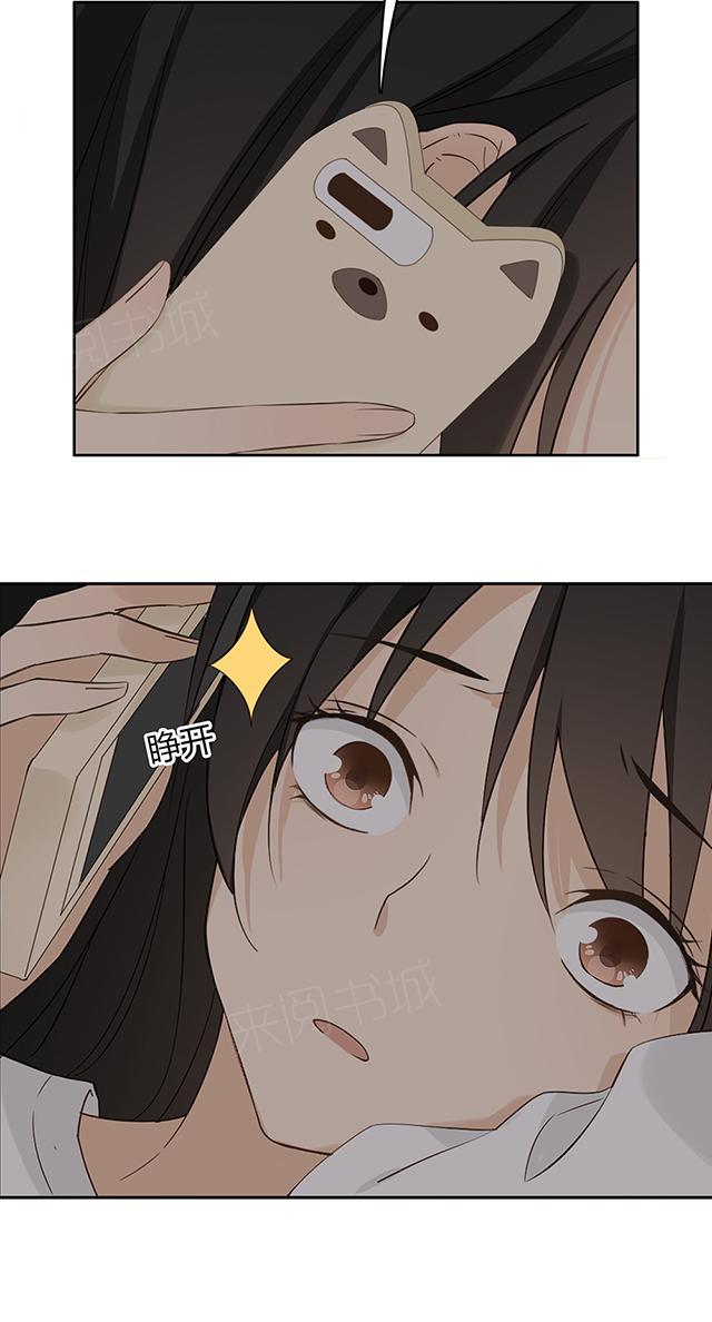 第35话 打工6