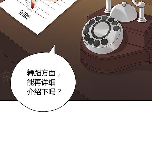 第35话 打工9
