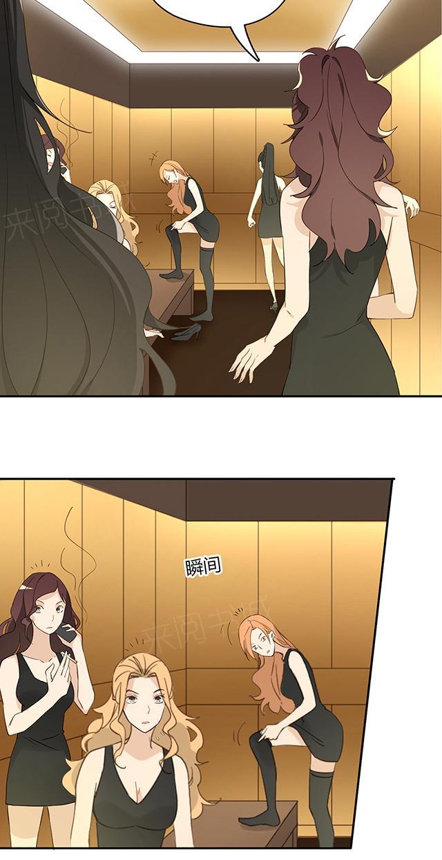 第36话 特殊的客人1