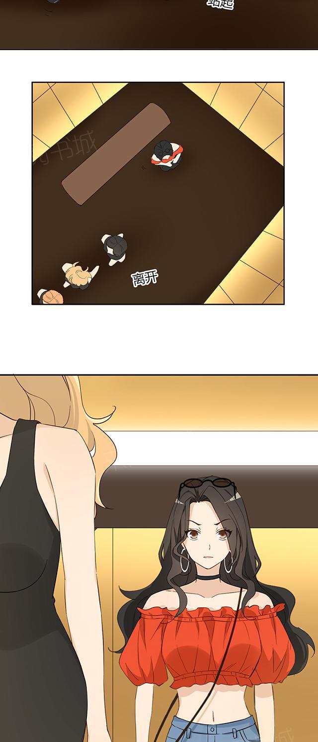 第36话 特殊的客人12