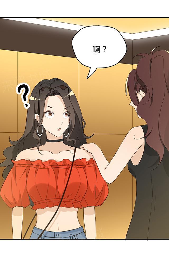 第36话 特殊的客人15