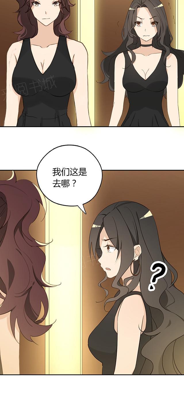 第36话 特殊的客人20