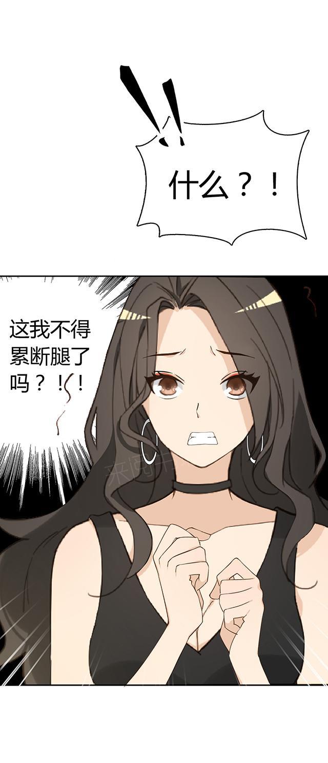 第36话 特殊的客人31