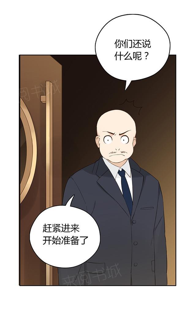 第36话 特殊的客人32
