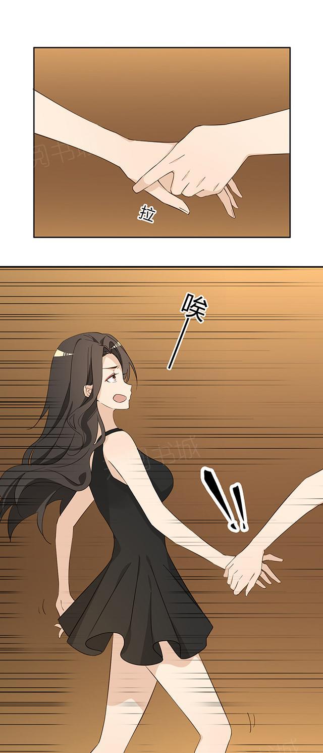 第36话 特殊的客人33
