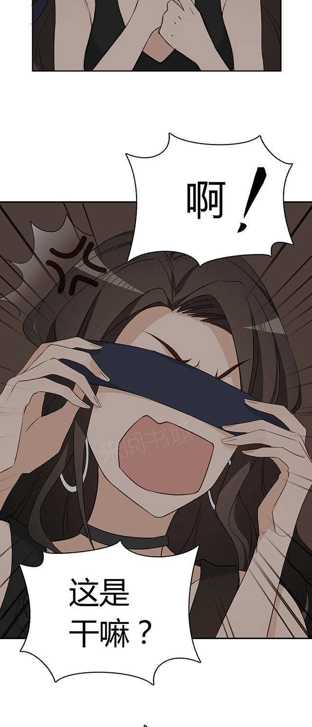第36话 特殊的客人37