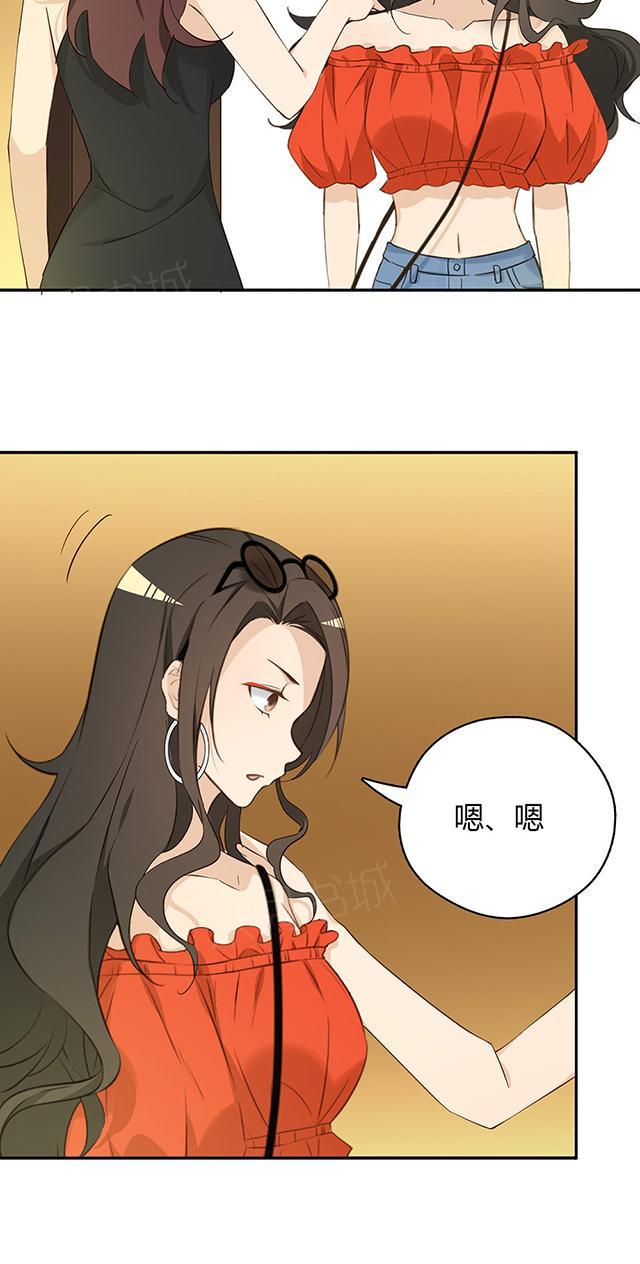 第36话 特殊的客人4