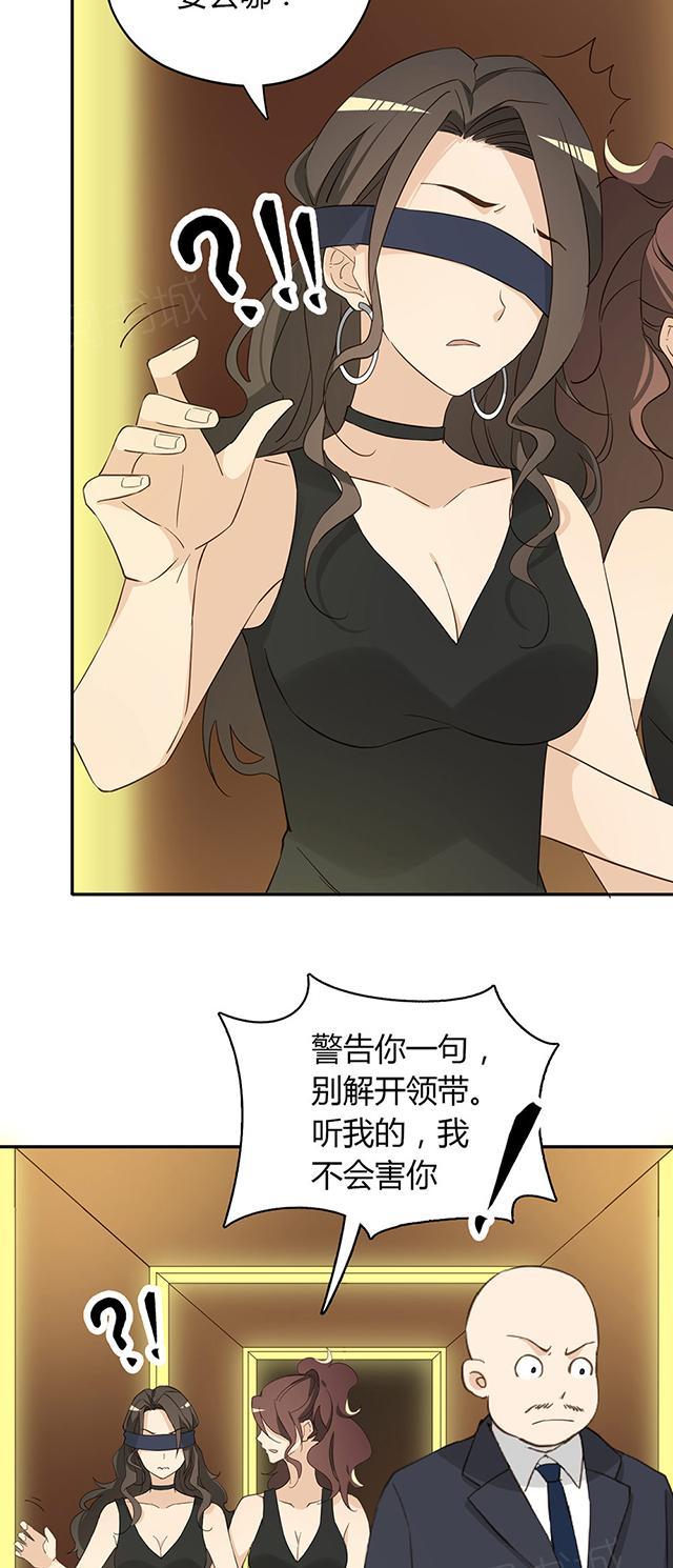 第36话 特殊的客人44