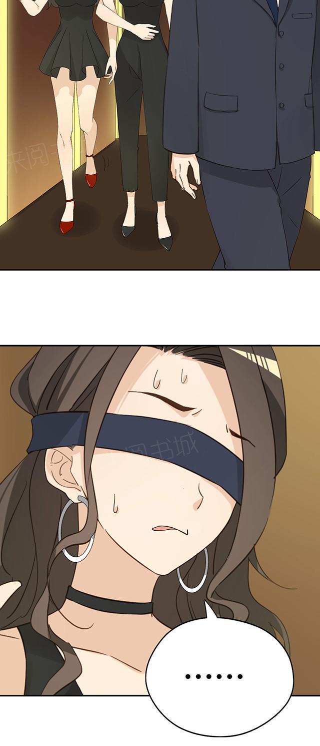 第36话 特殊的客人45