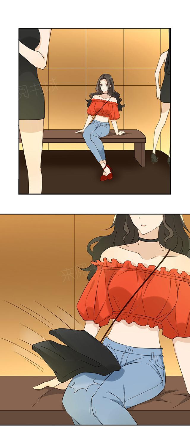 第36话 特殊的客人5