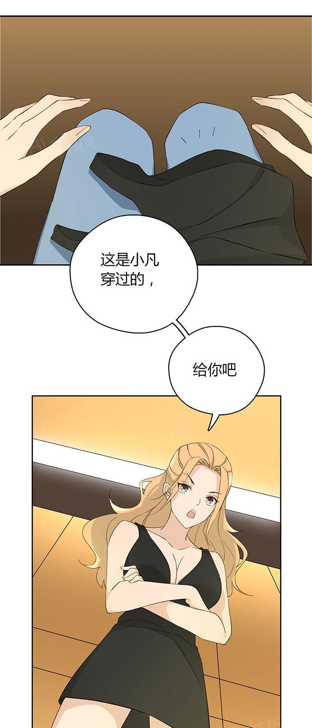 第36话 特殊的客人6