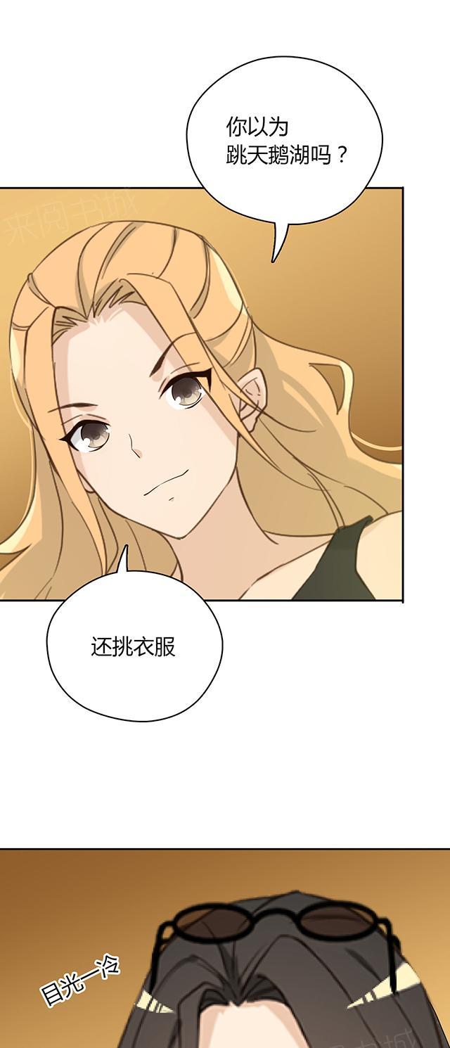 第36话 特殊的客人8