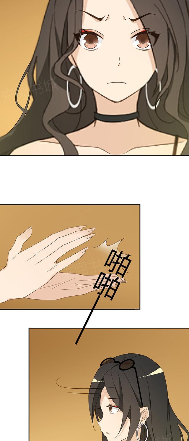 第36话 特殊的客人9
