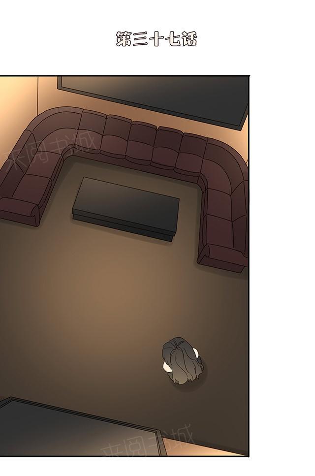 第37话 被坑了0