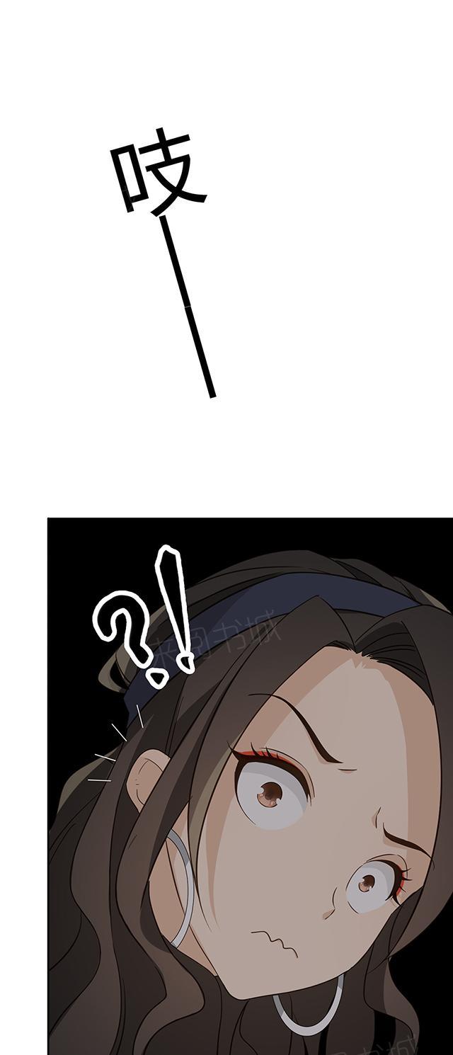 第37话 被坑了11