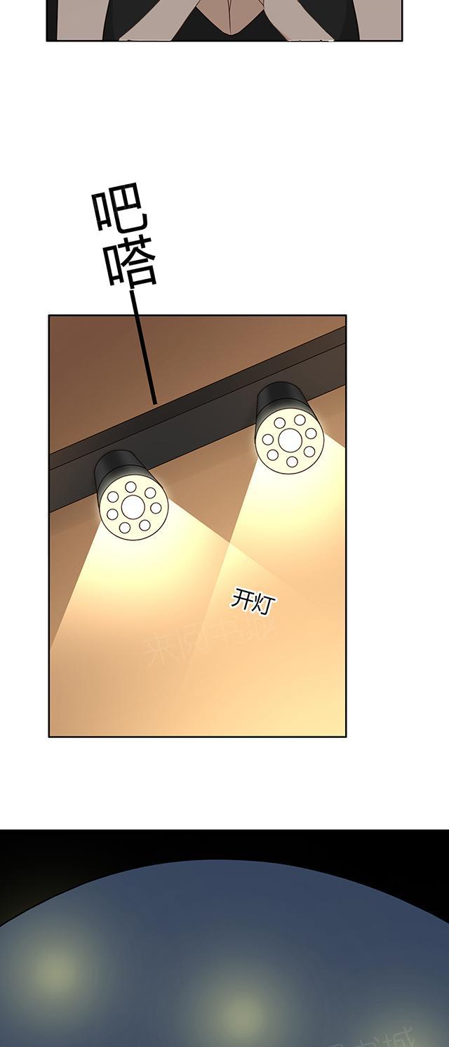 第37话 被坑了16