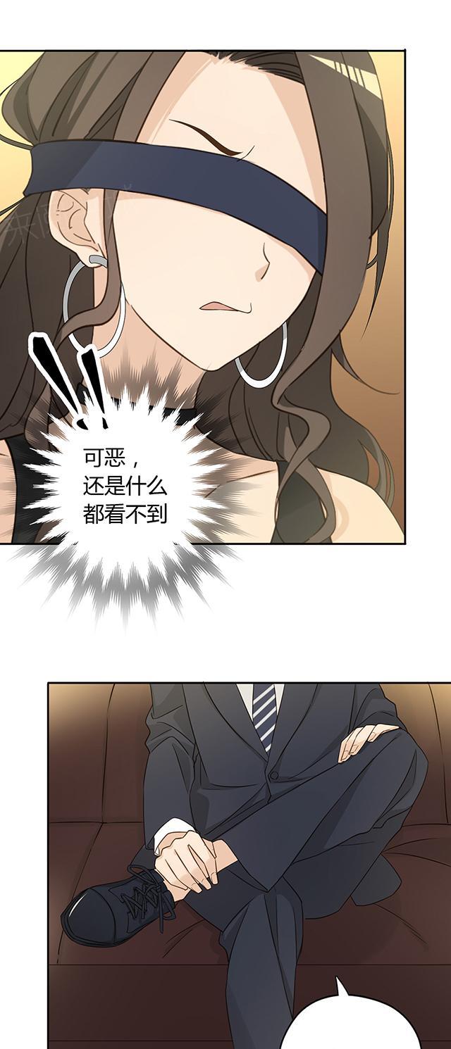第37话 被坑了18