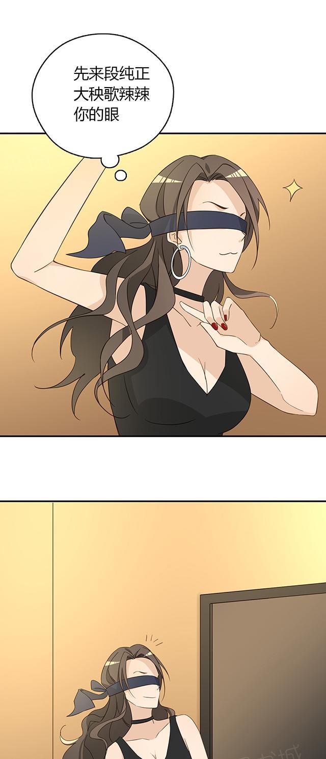 第37话 被坑了21