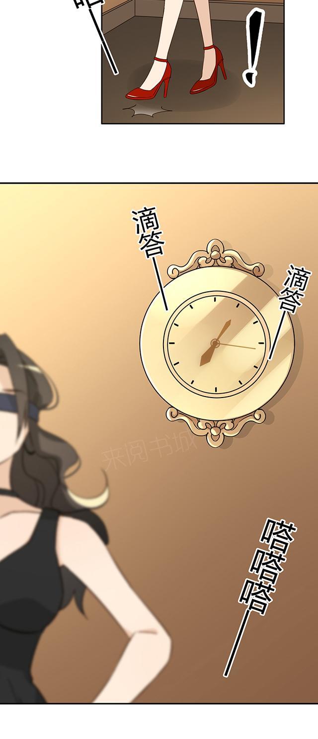 第37话 被坑了35