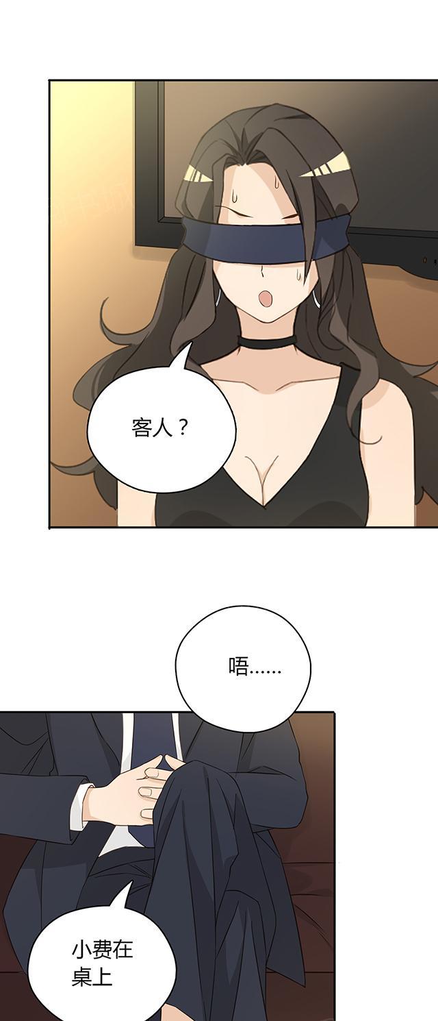 第37话 被坑了41