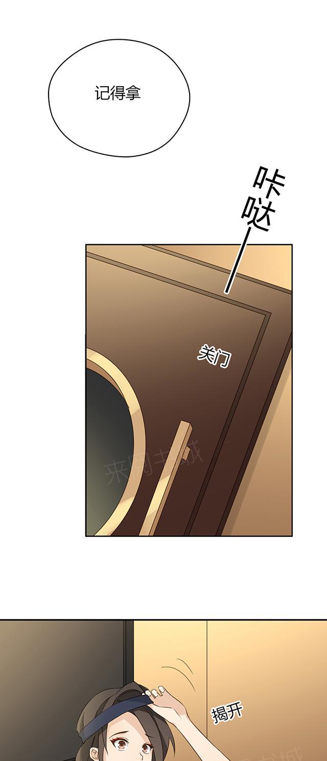 第37话 被坑了43