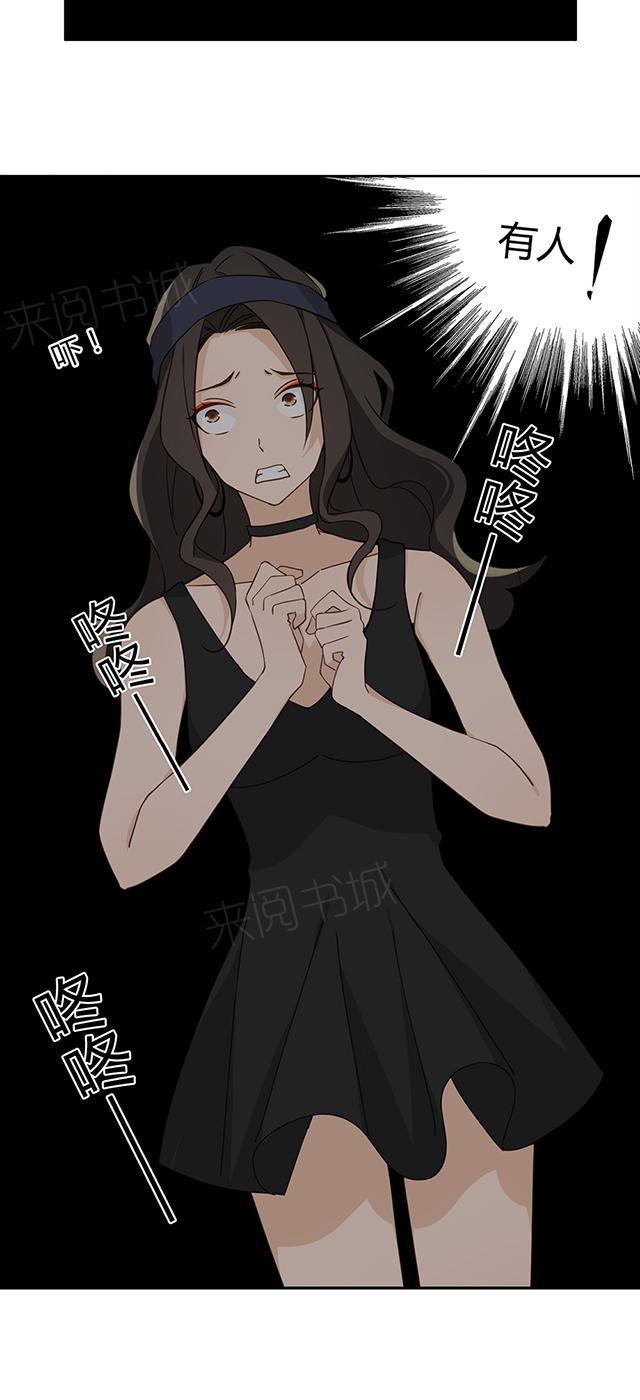 第37话 被坑了6