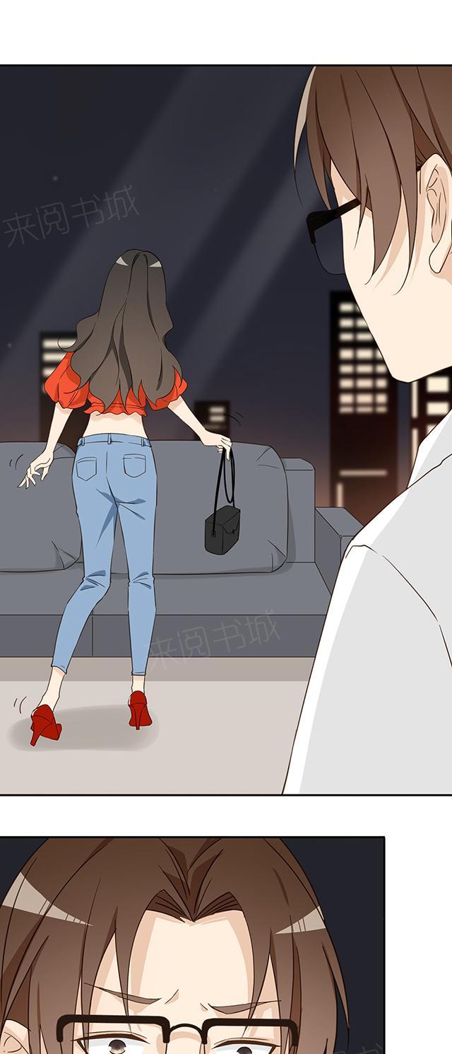 第38话 她在哭？14