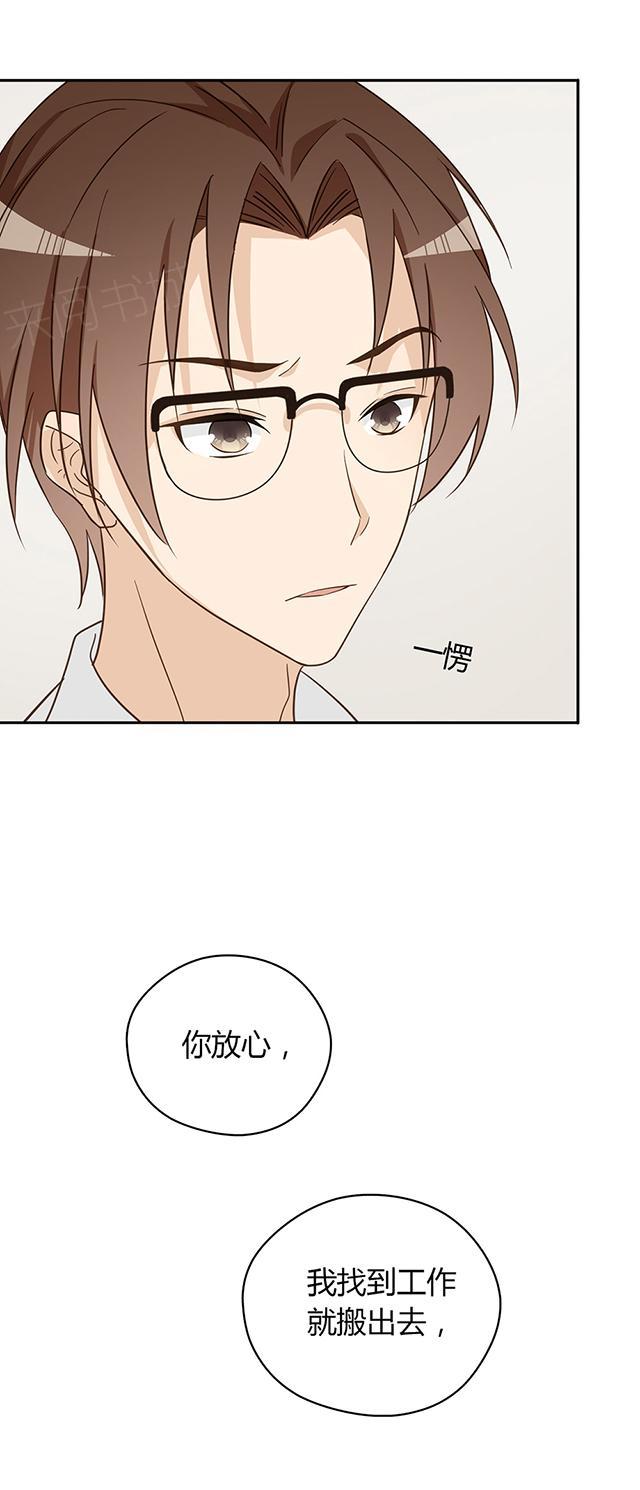 第38话 她在哭？16