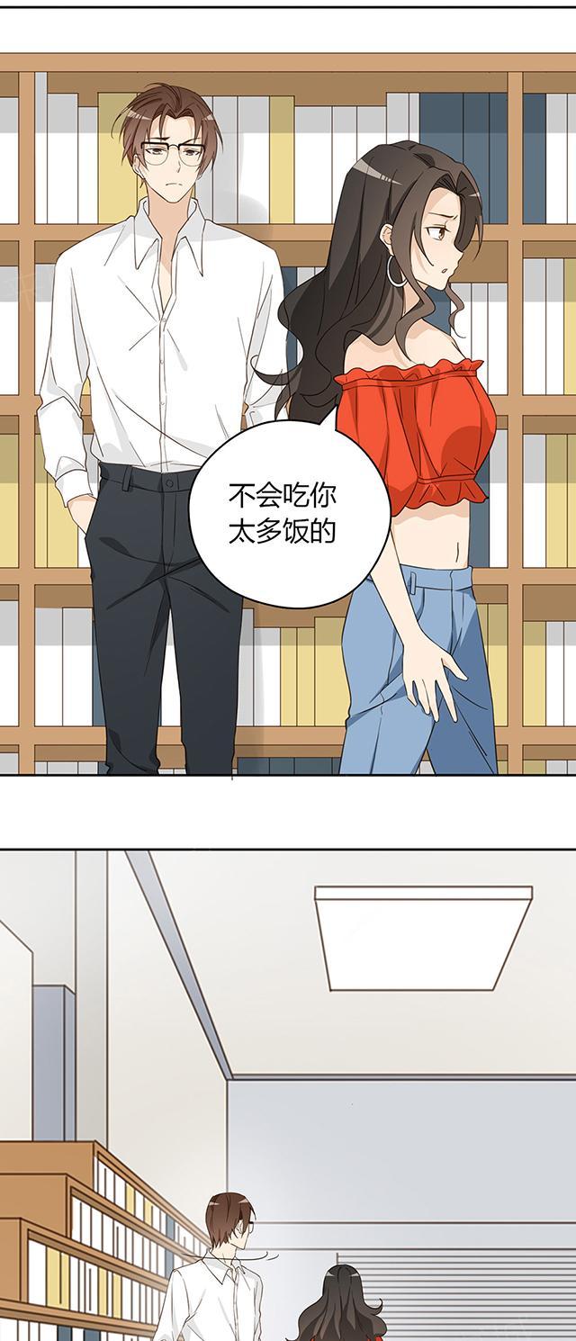 第38话 她在哭？17