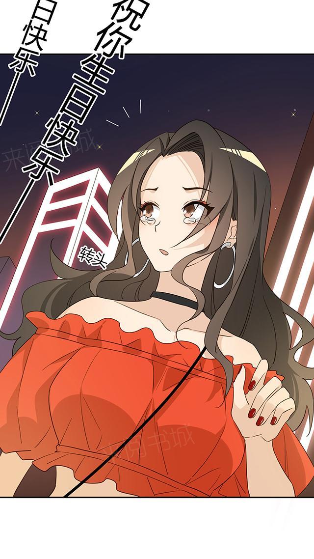 第38话 她在哭？3