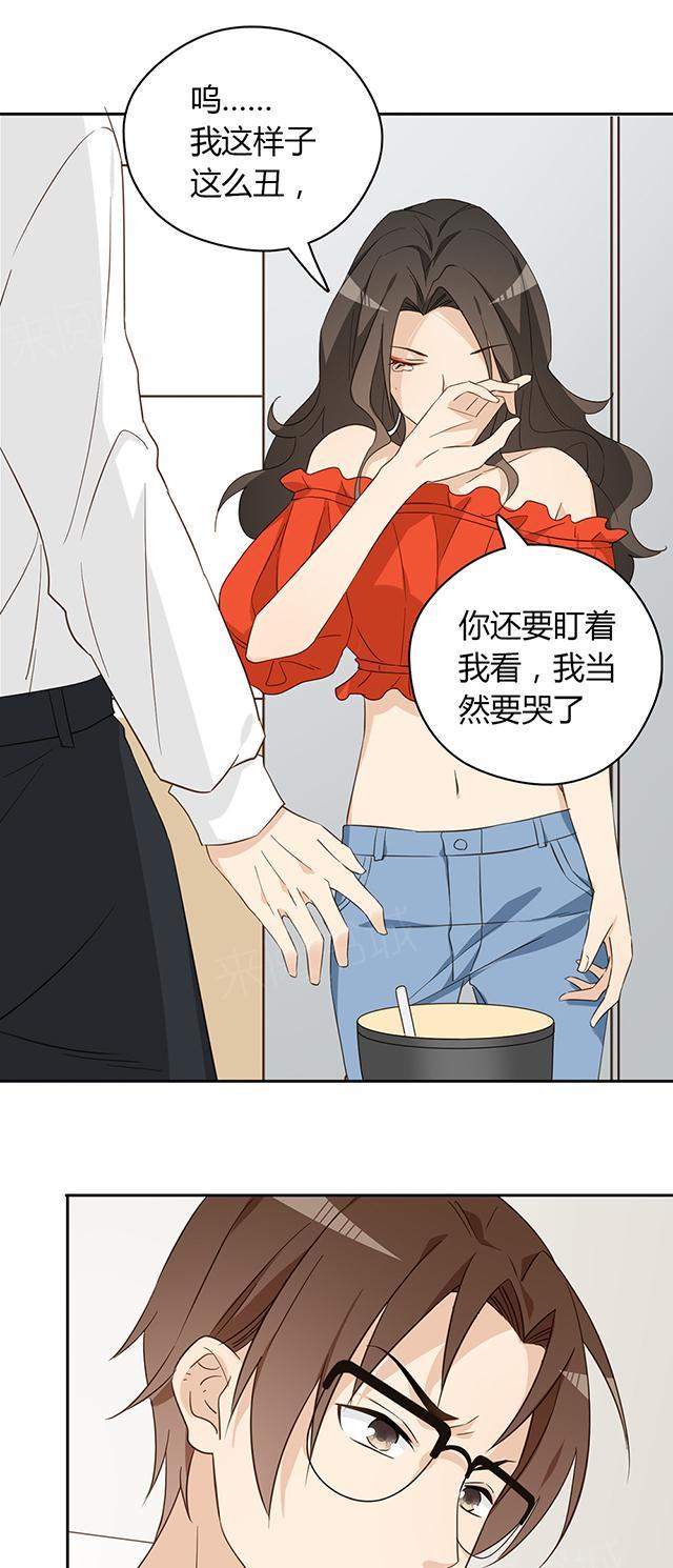 第38话 她在哭？30
