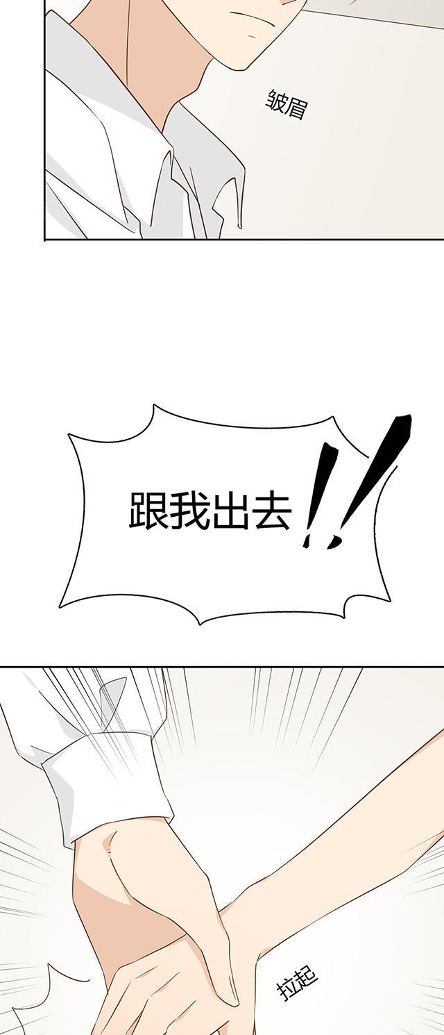 第38话 她在哭？31