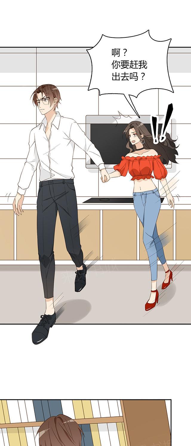 第38话 她在哭？33