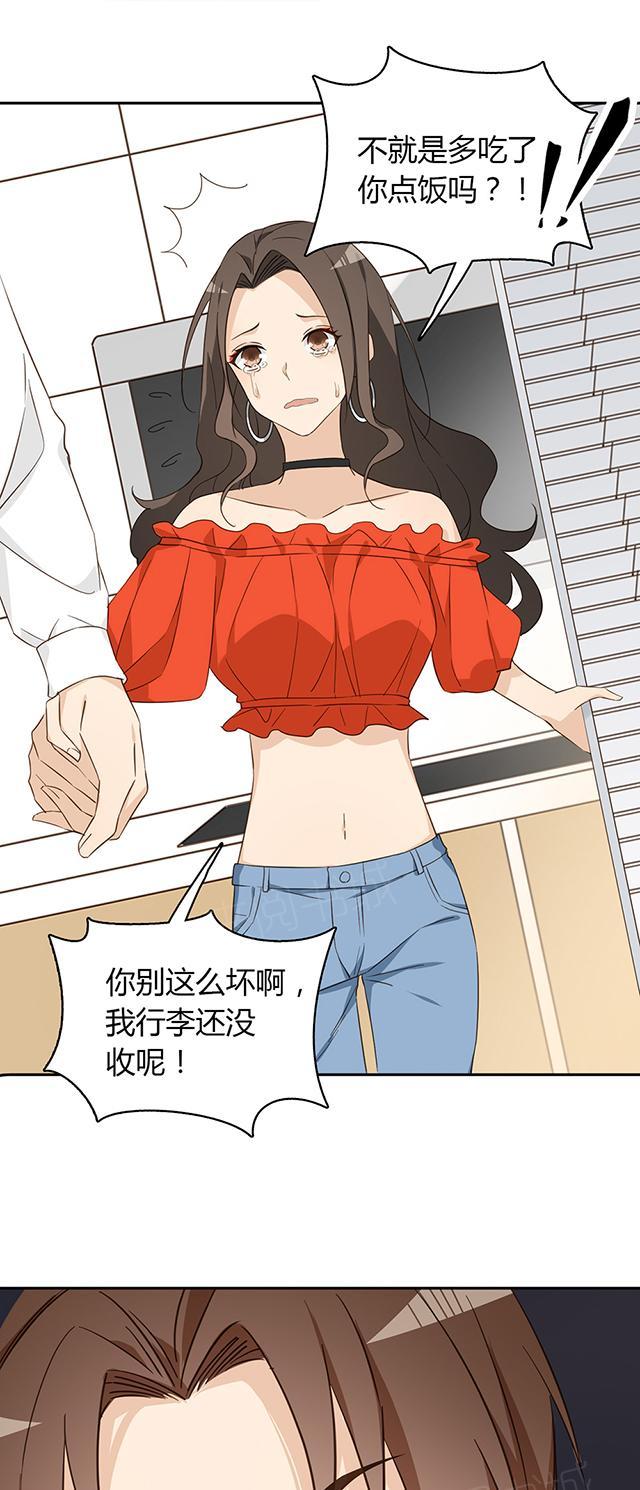 第38话 她在哭？36