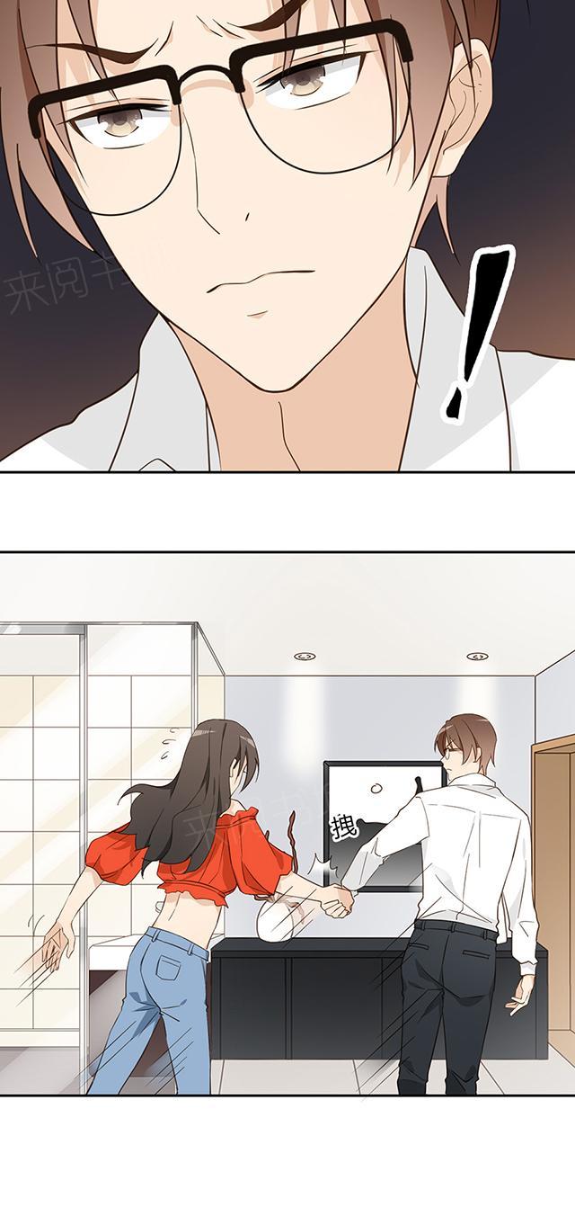 第38话 她在哭？37