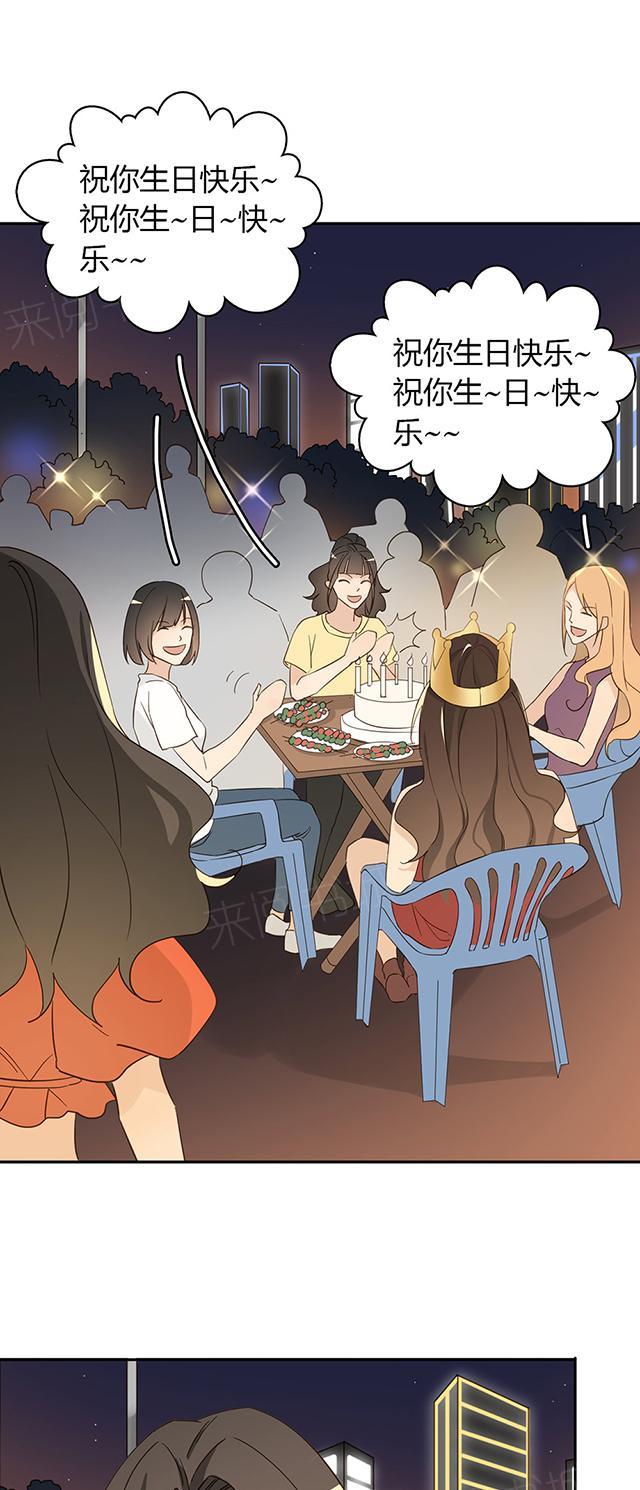 第38话 她在哭？4