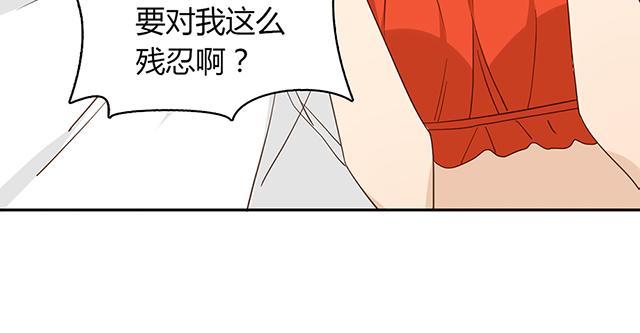 第38话 她在哭？44