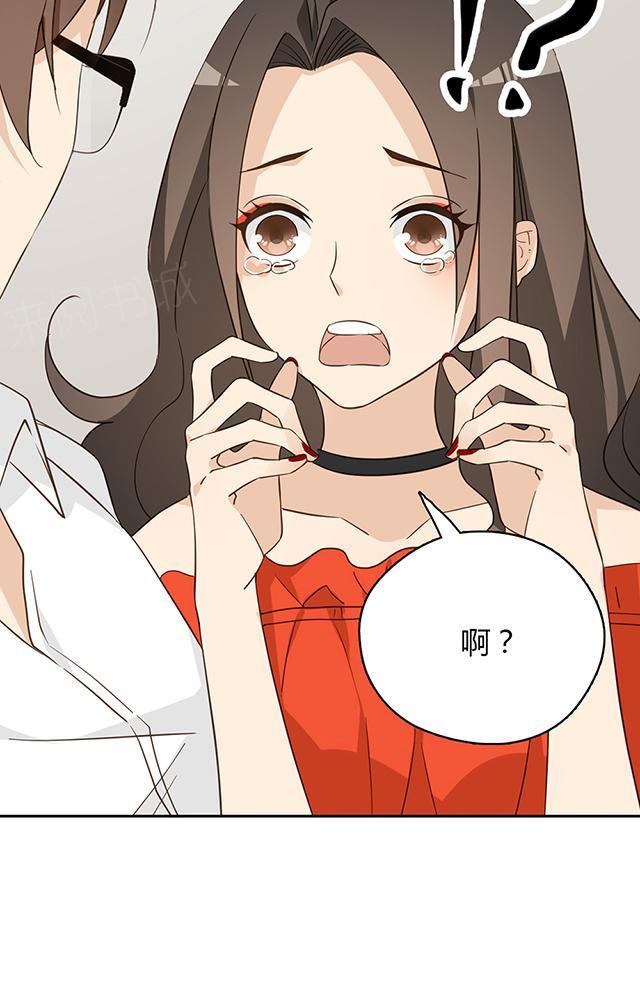 第38话 她在哭？48