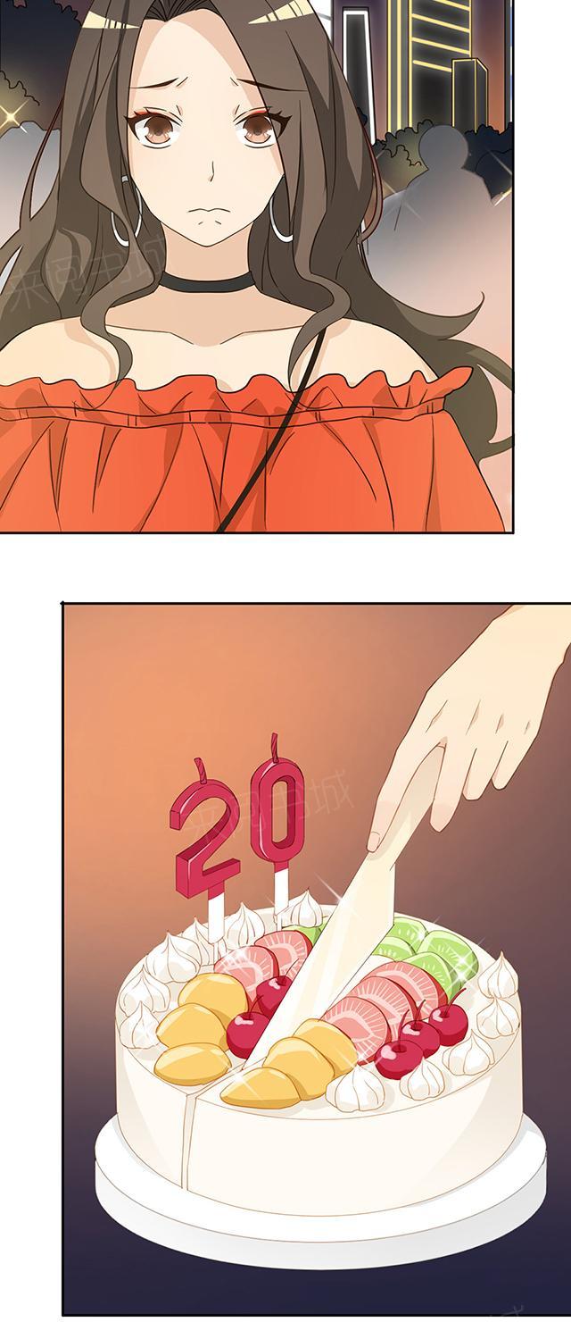 第38话 她在哭？5