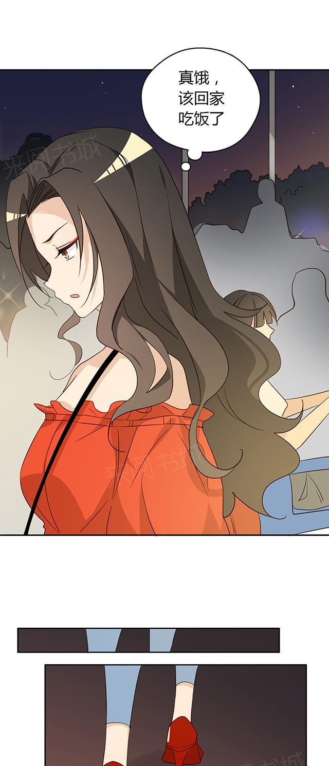 第38话 她在哭？6