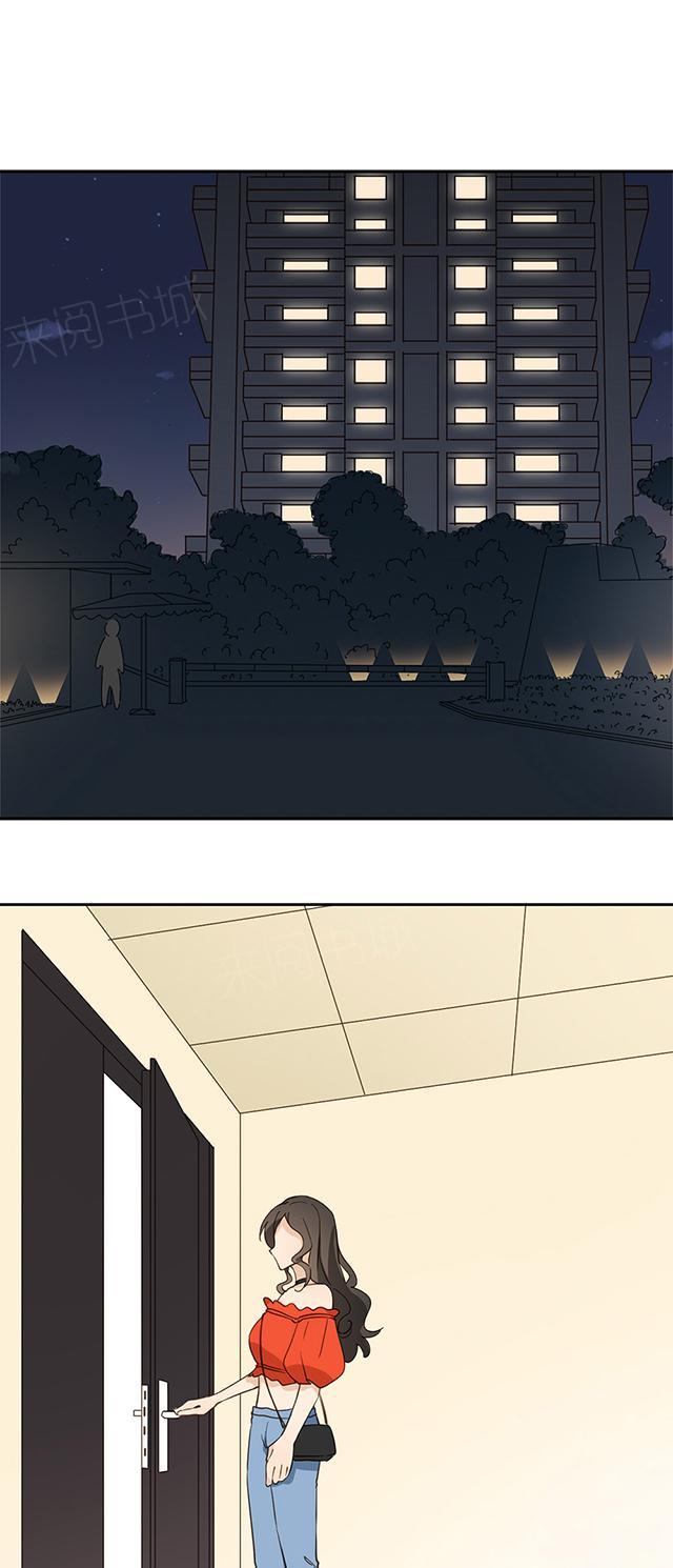 第38话 她在哭？8