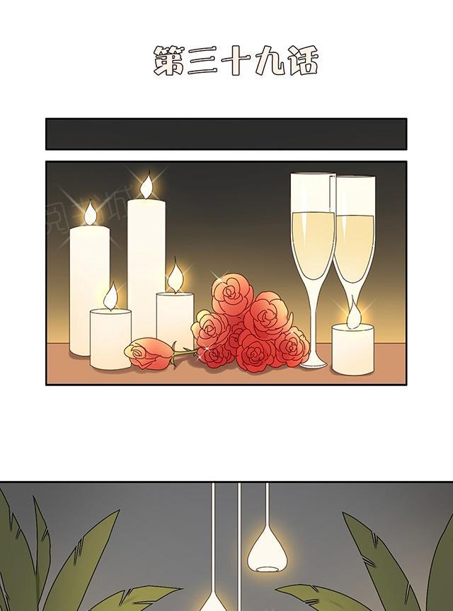 第39话 吃饭0