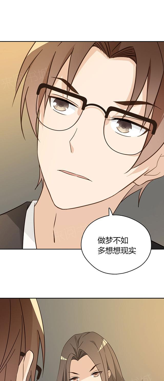 第39话 吃饭11