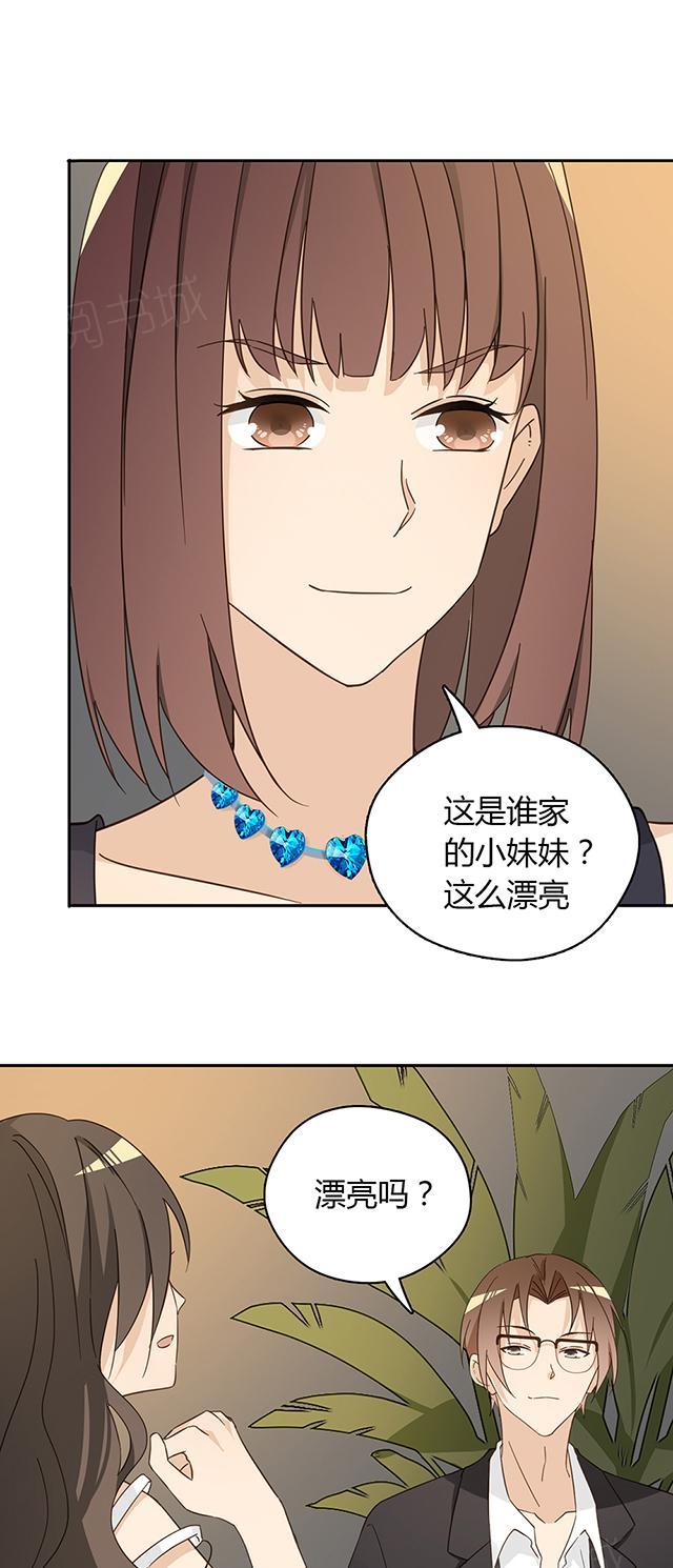 第39话 吃饭15