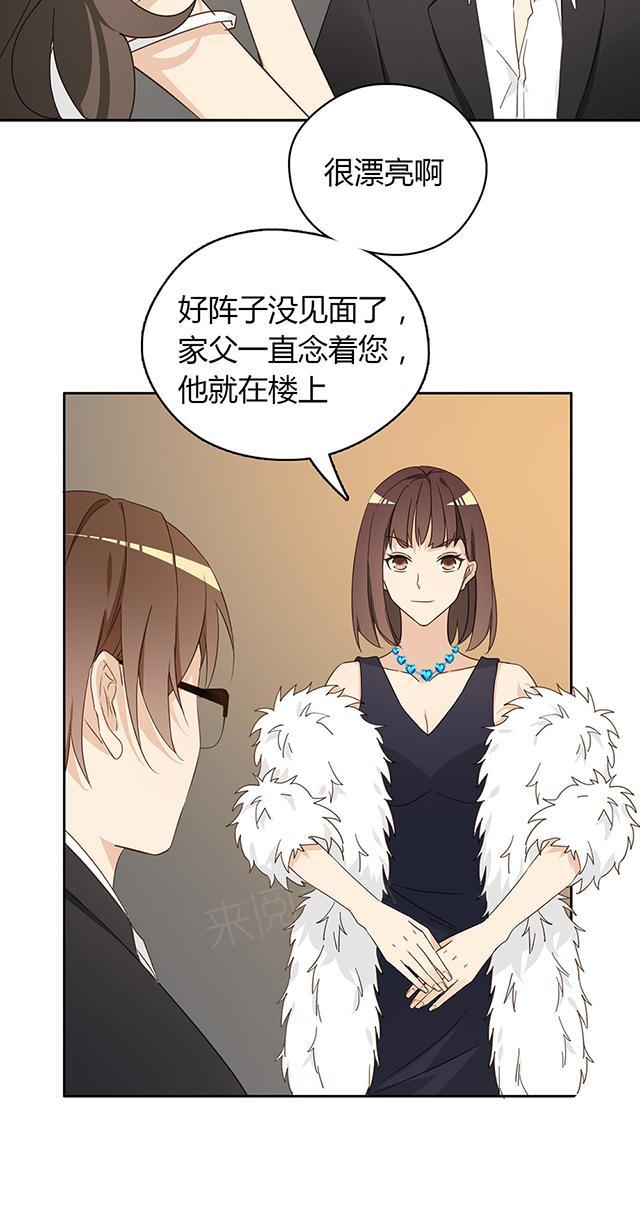 第39话 吃饭16