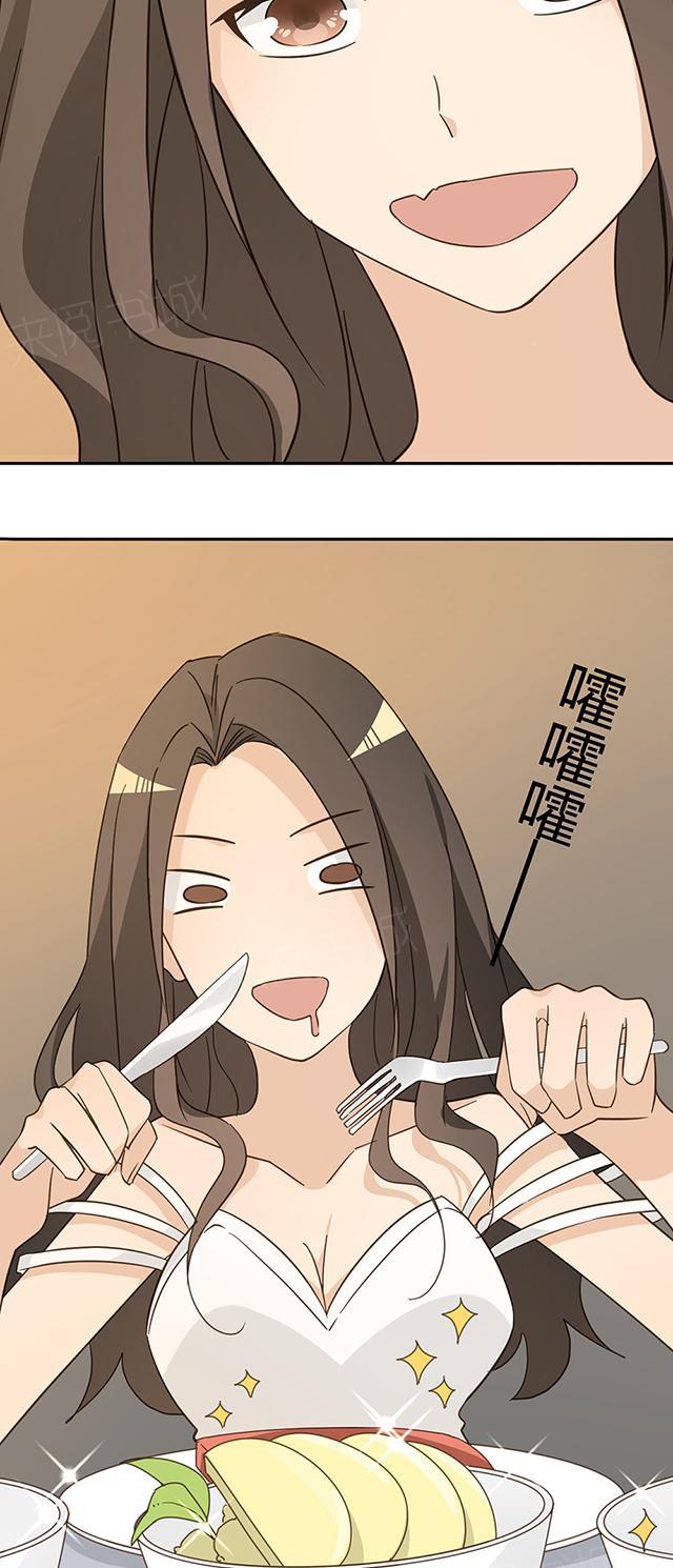 第39话 吃饭21