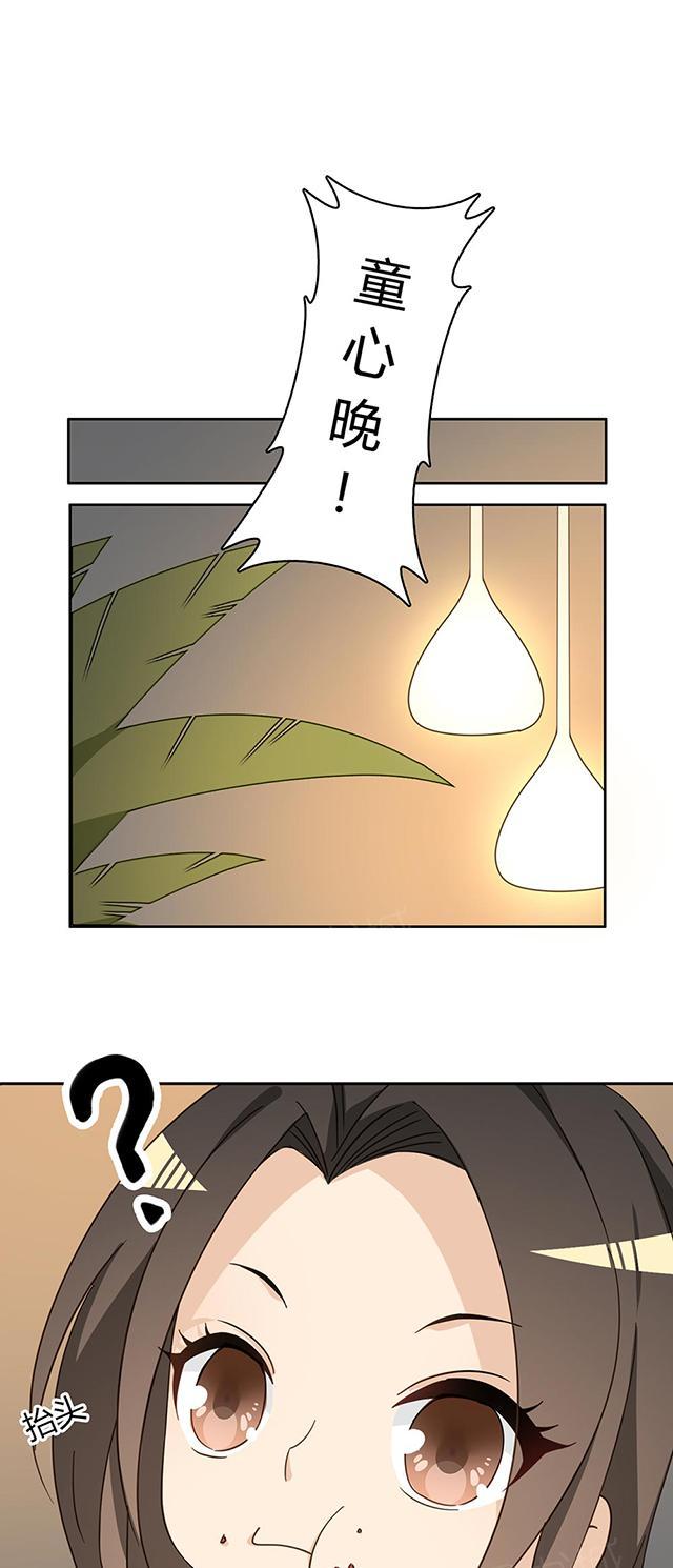第39话 吃饭23