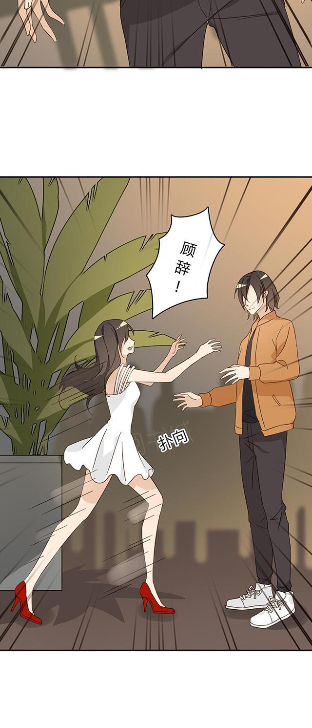 第39话 吃饭25