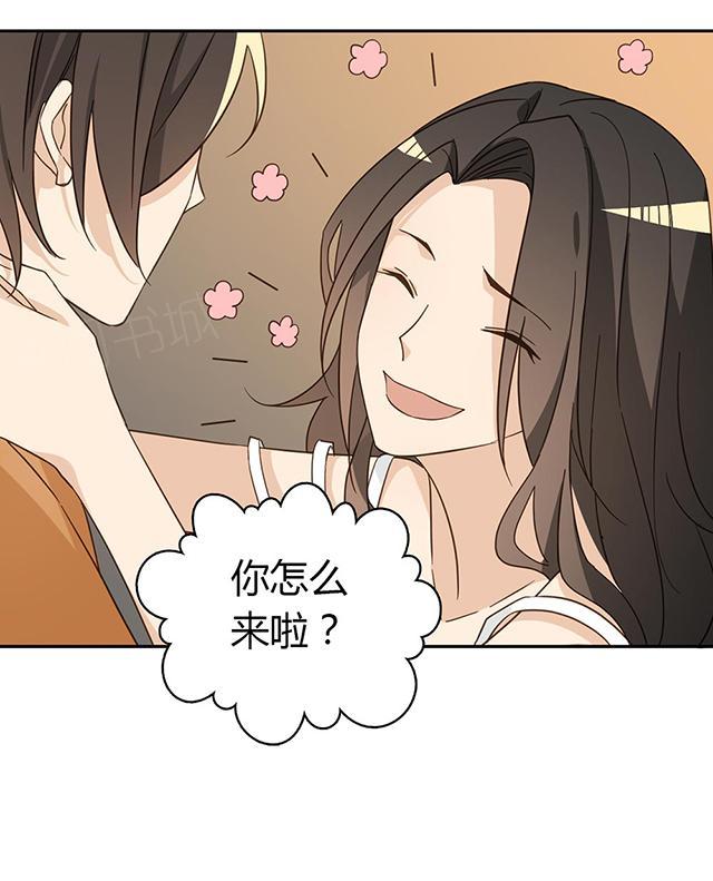 第39话 吃饭26