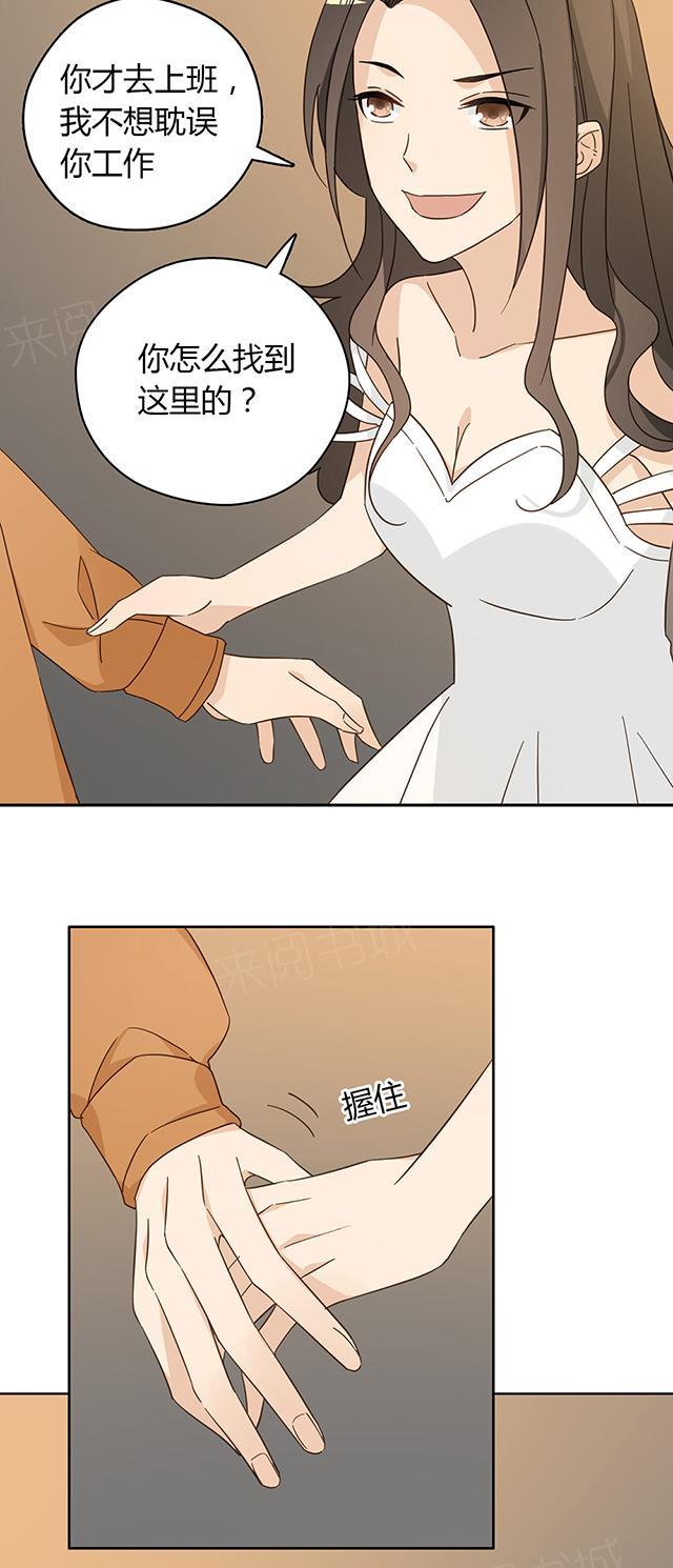 第39话 吃饭28